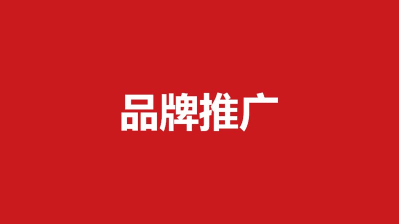 在当今数字时代，拥有一个专业的影视制作网站已成为众多企业和个人展示自己作品、吸引潜在客户的必备工具。然而，在众多选择中如何挑选最适合自己的网站呢？本文将通过对比分析，帮助您找到理想中的影视制作网站。