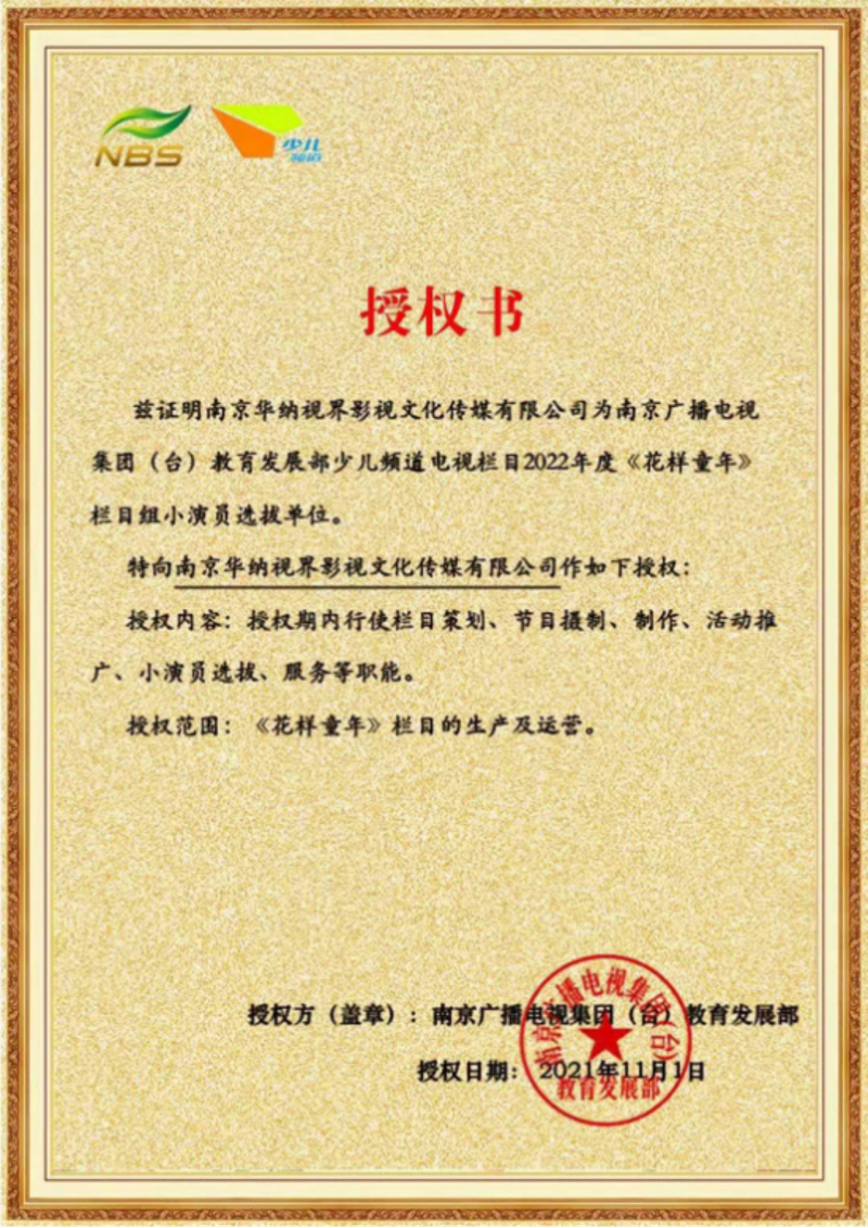 南京亮音乐：打造城市新声，引领潮流风向