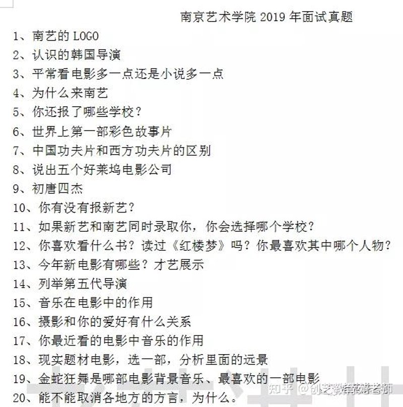 南京亮室摄影学社：培养未来影像大师
